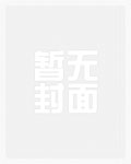 肏久生情 (SC 1V1 高H)